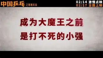 瑞典乒乓球队绝地反击英国乒乓球队，波尔关键制胜