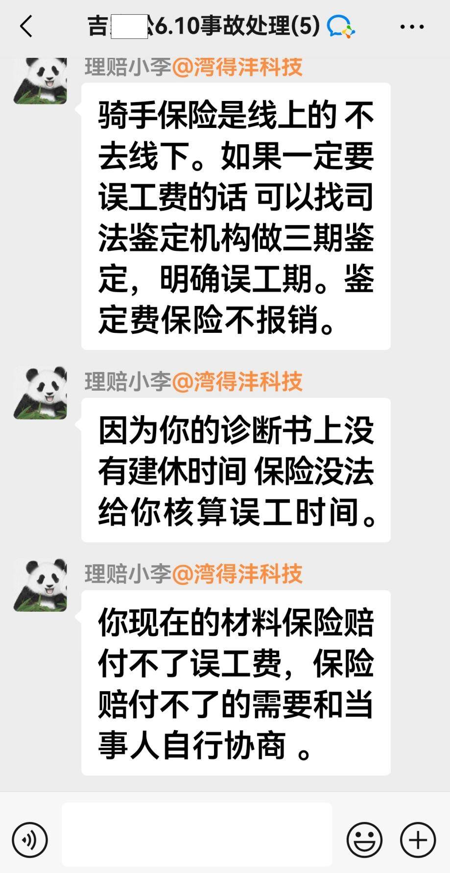 赔率变化场外新闻不断，话题热度爆表的简单介绍