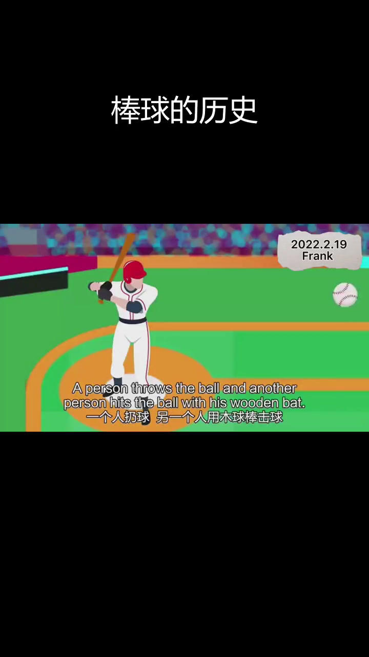 包含棒球热度飙升,网友热议不断的词条 包含棒球热度飙升,网友热议不断的词条